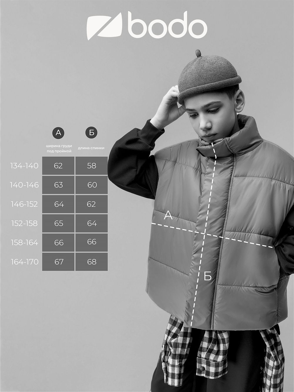 Жилет дутый с утяжкой - фото 14