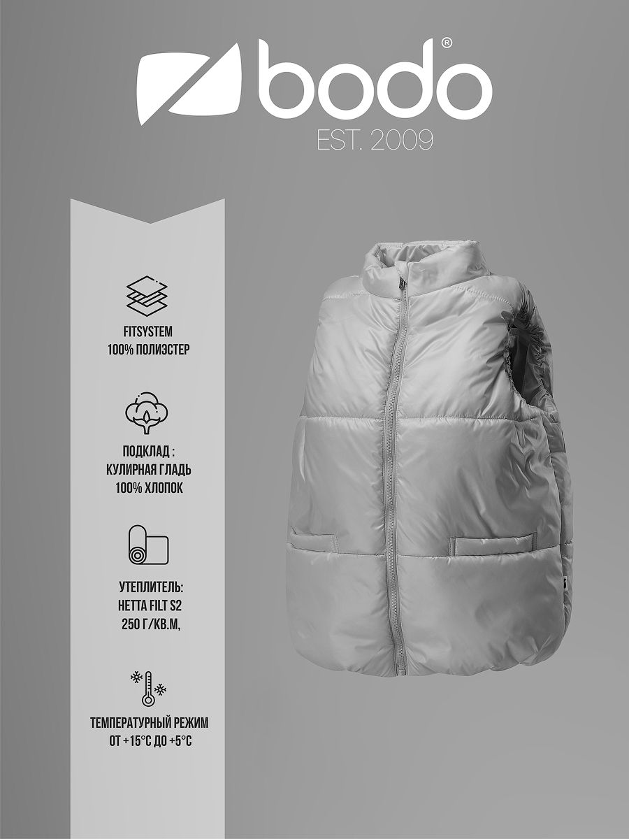 Жилет дутый - фото 10