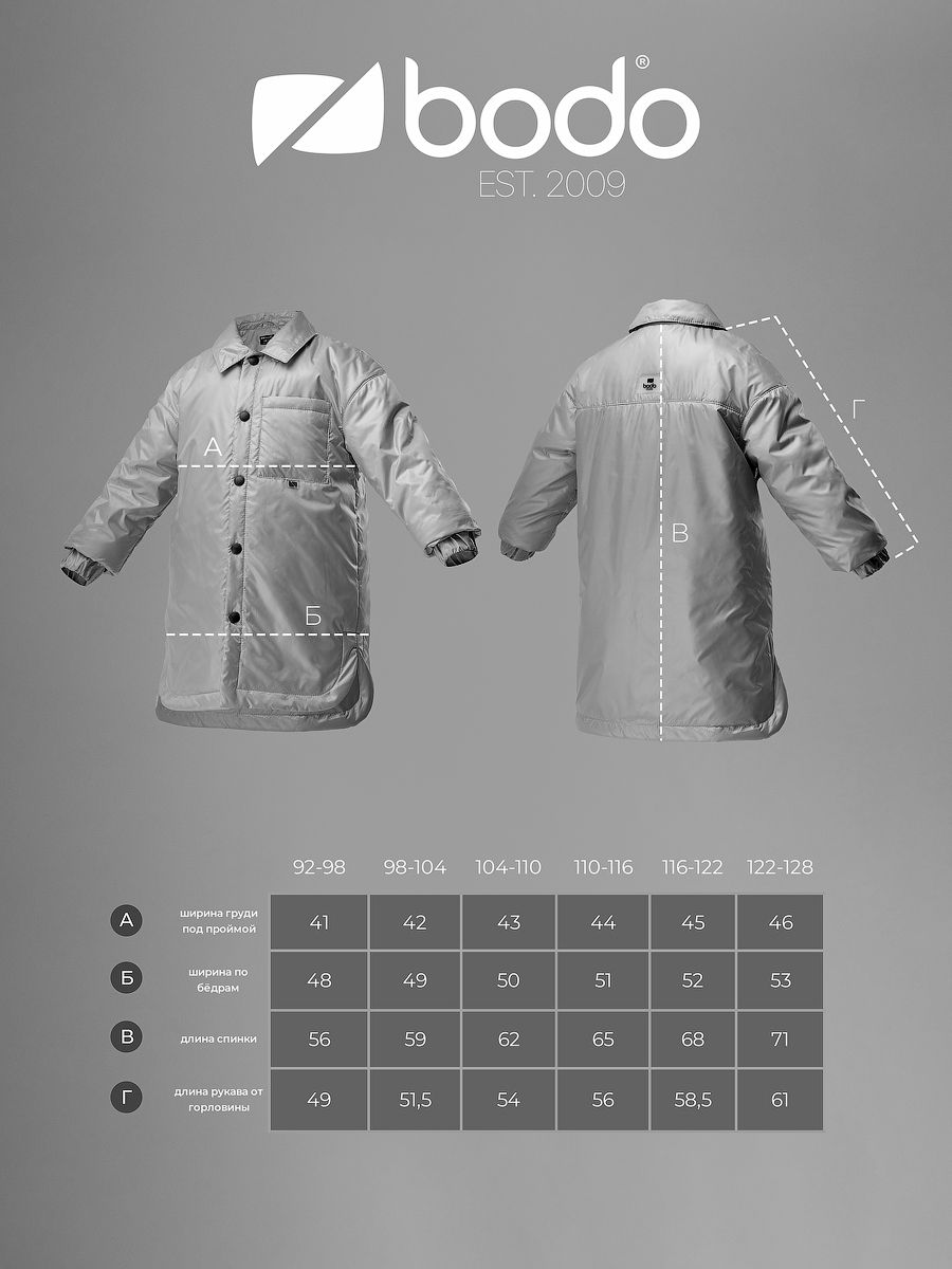Куртка 32-43U - фото 10