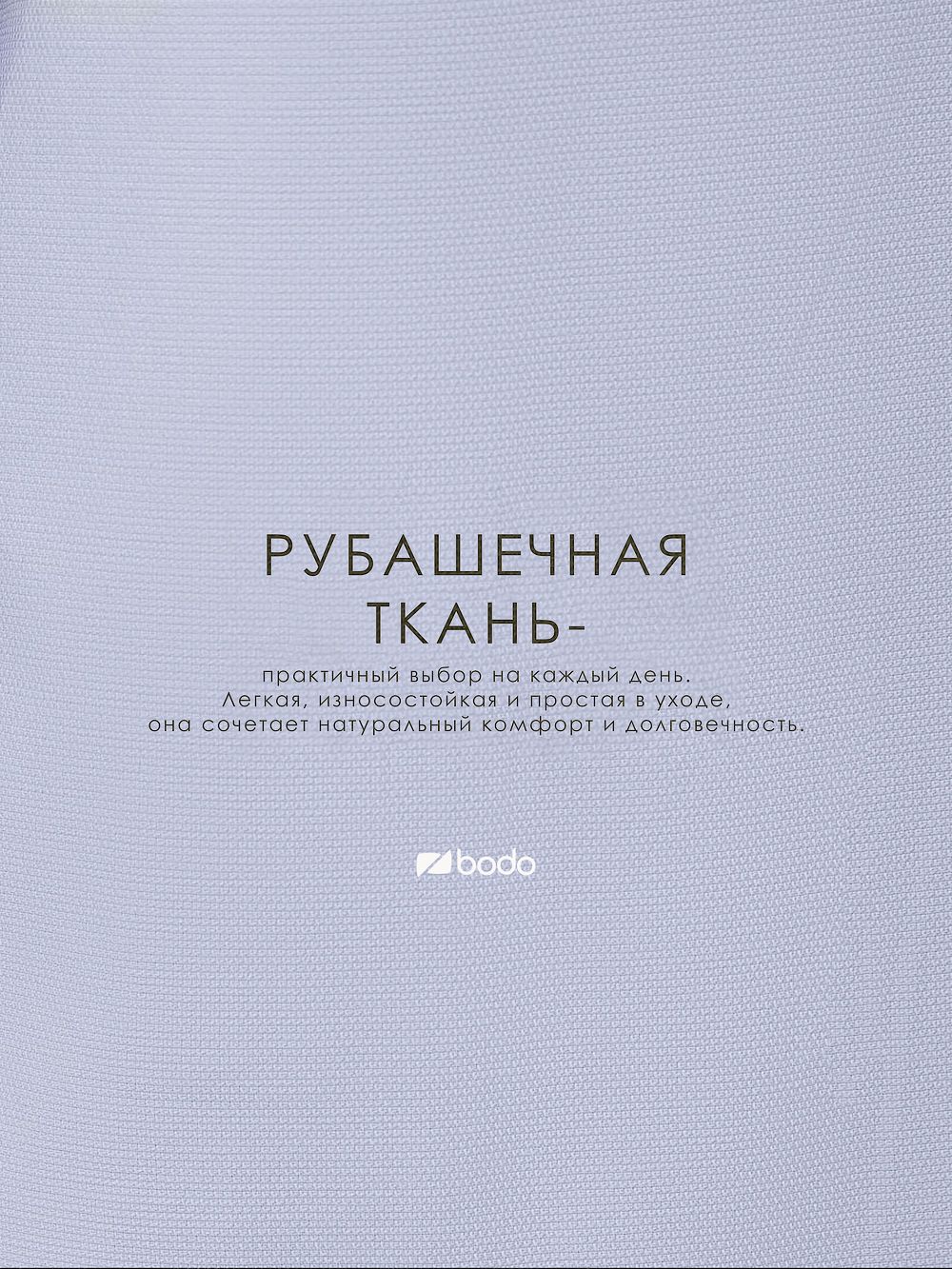 Рубашка с отложным воротником - фото 15