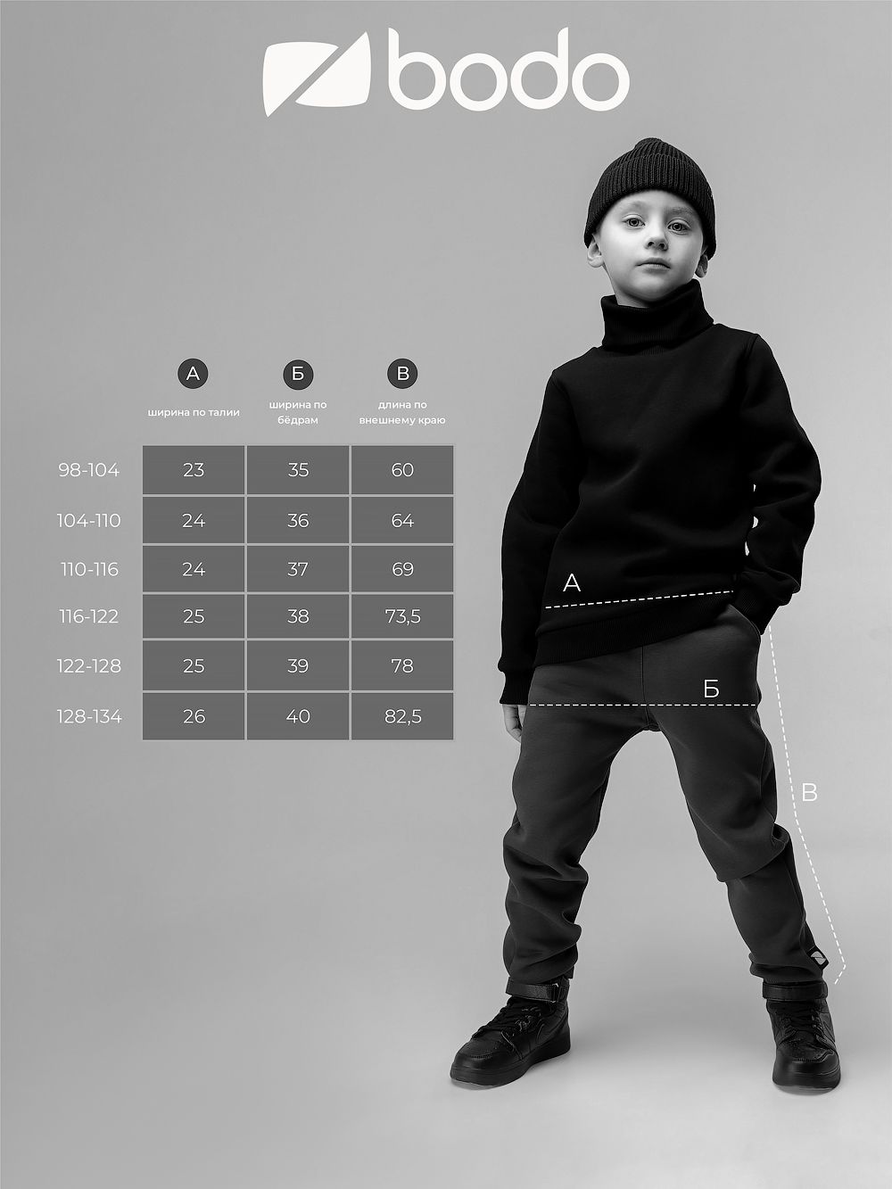 Брюки - джоггеры с начёсом - фото 8