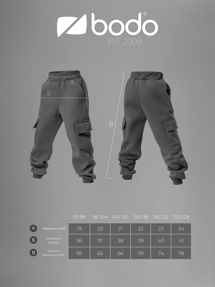 Брюки теплые с карманами - фото 10