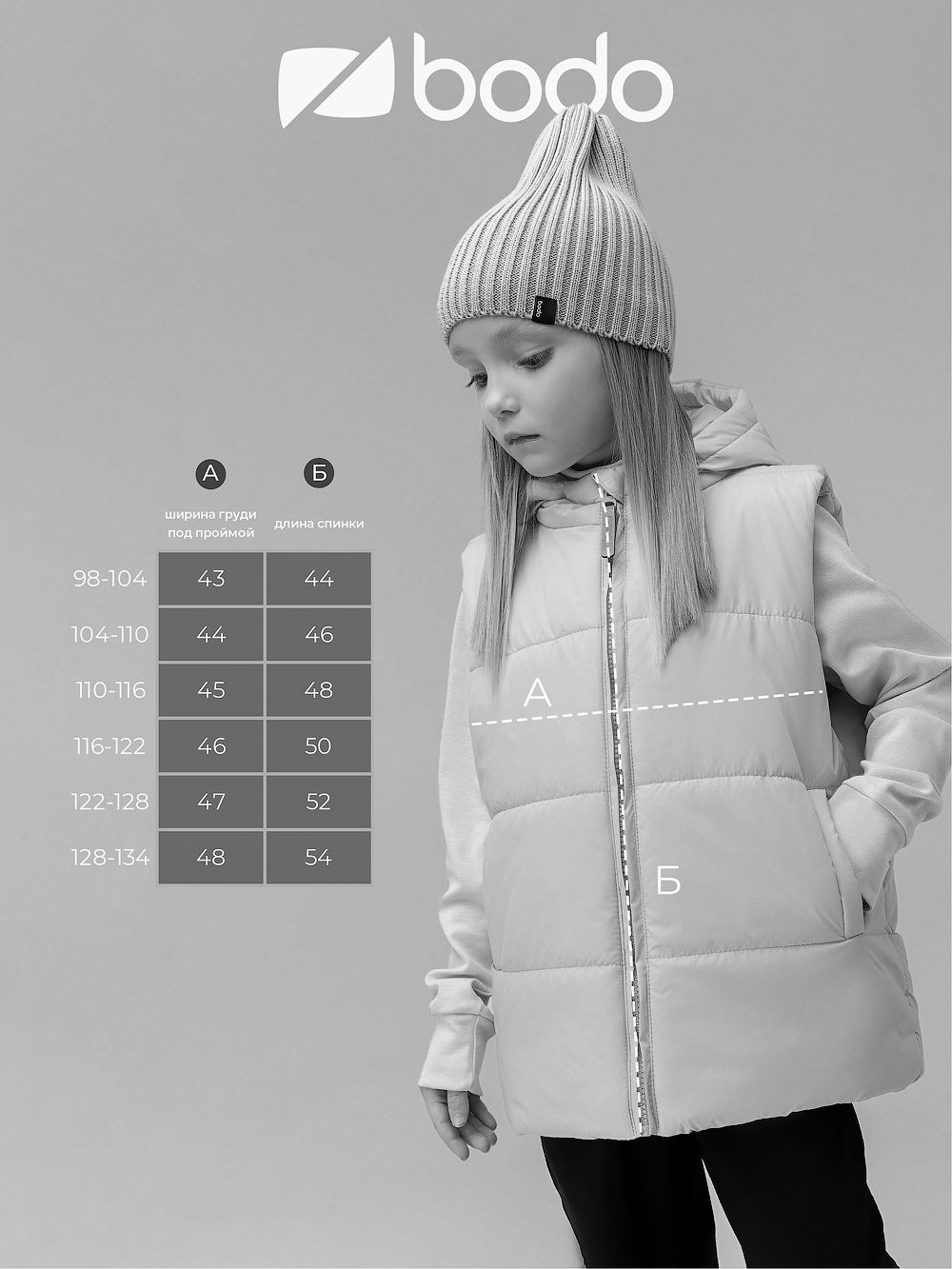 Жилет с капюшоном - фото 14