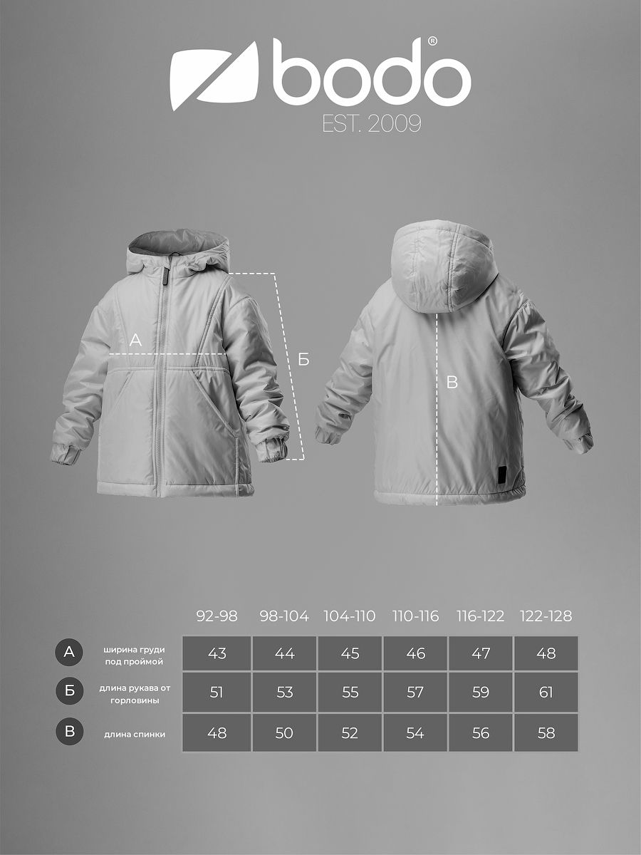 Куртка с капюшоном - фото 11