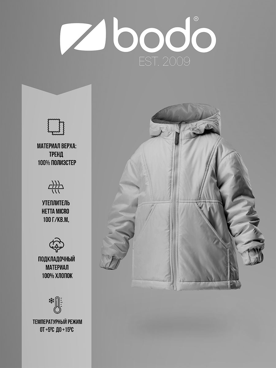 Куртка с капюшоном - фото 12