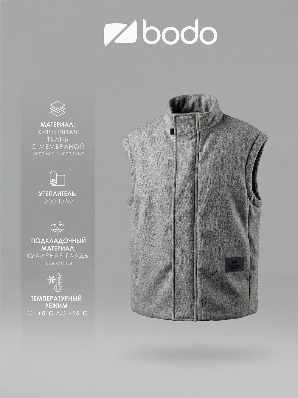 Жилет с планкой на липучках - фото 14