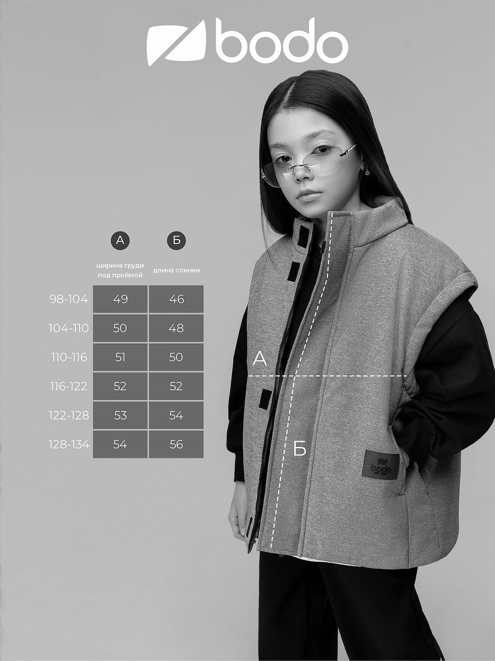 Жилет с планкой на липучках - фото 15