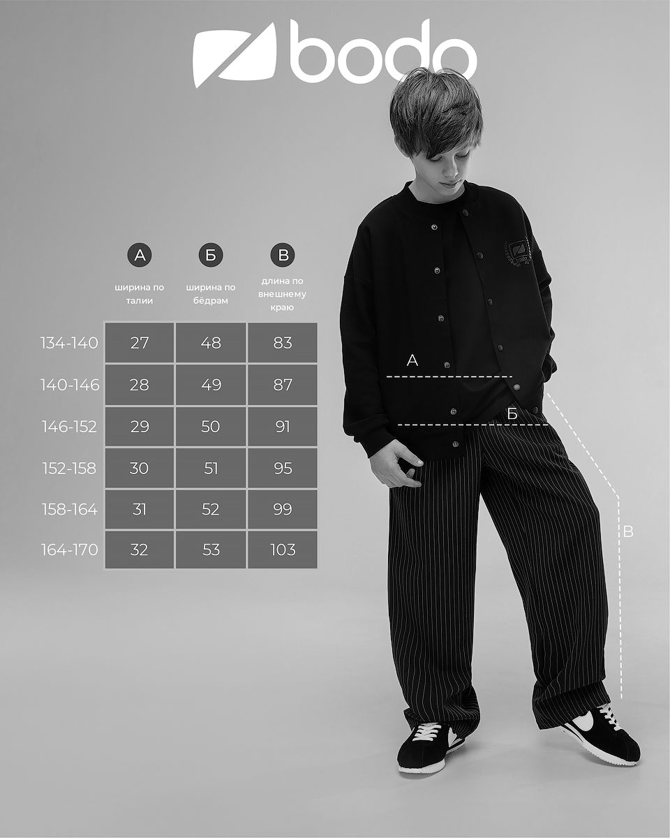 Брюки в полоску - фото 9