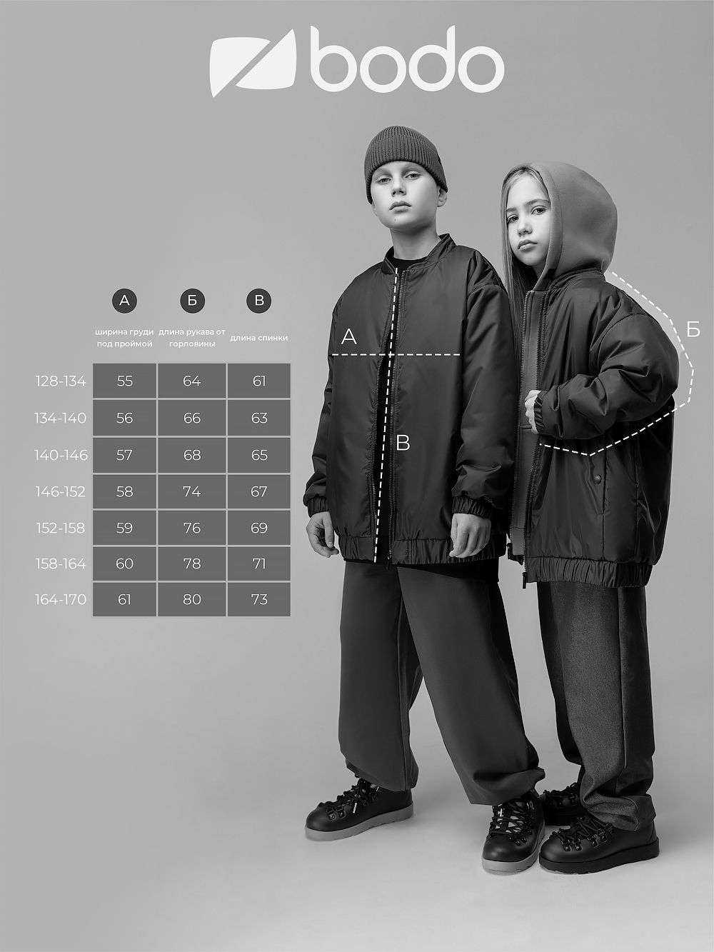 Бомбер оверсайз - фото 17