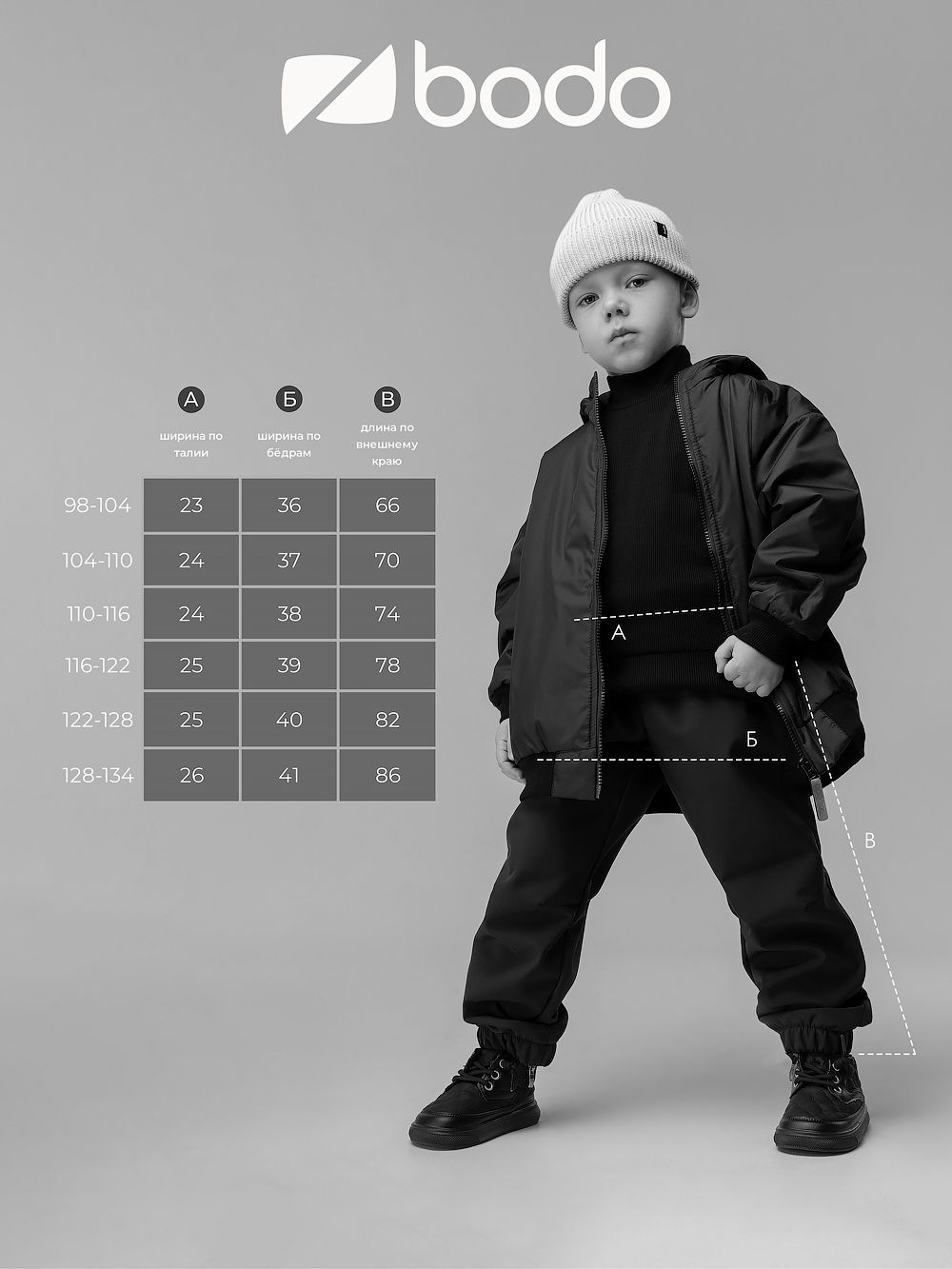 Брюки софтшелл - фото 11