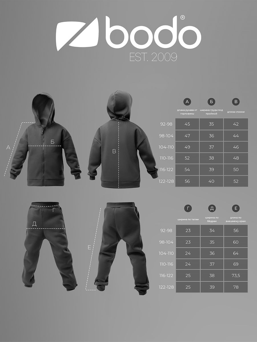 Костюм с капюшоном утеплённый - фото 14