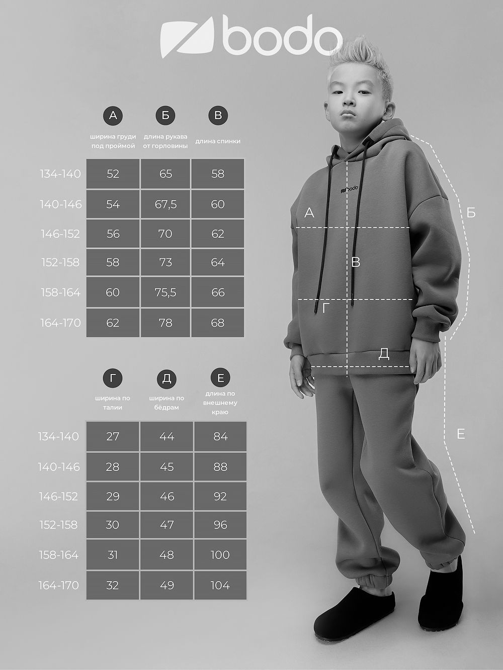 Костюм с худи теплый - фото 11