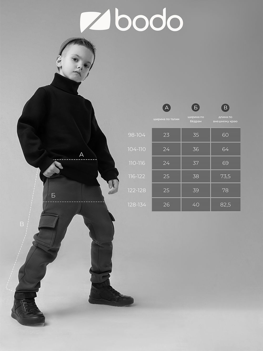 Брюки 6-410МU Брюки 6-410МU - фото 7