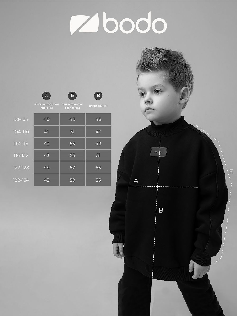 Водолазка с начёсом - фото 6