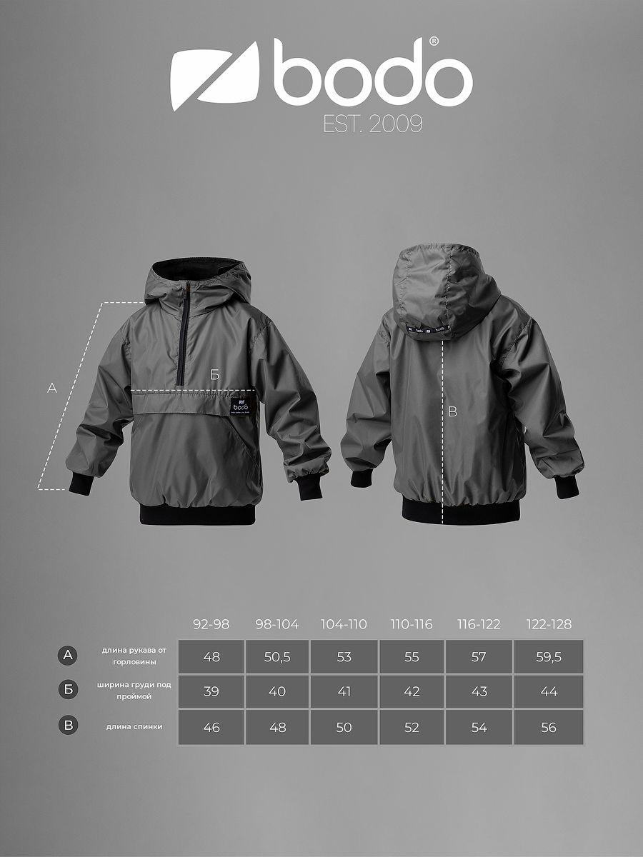 Ветровка - анорак - фото 9