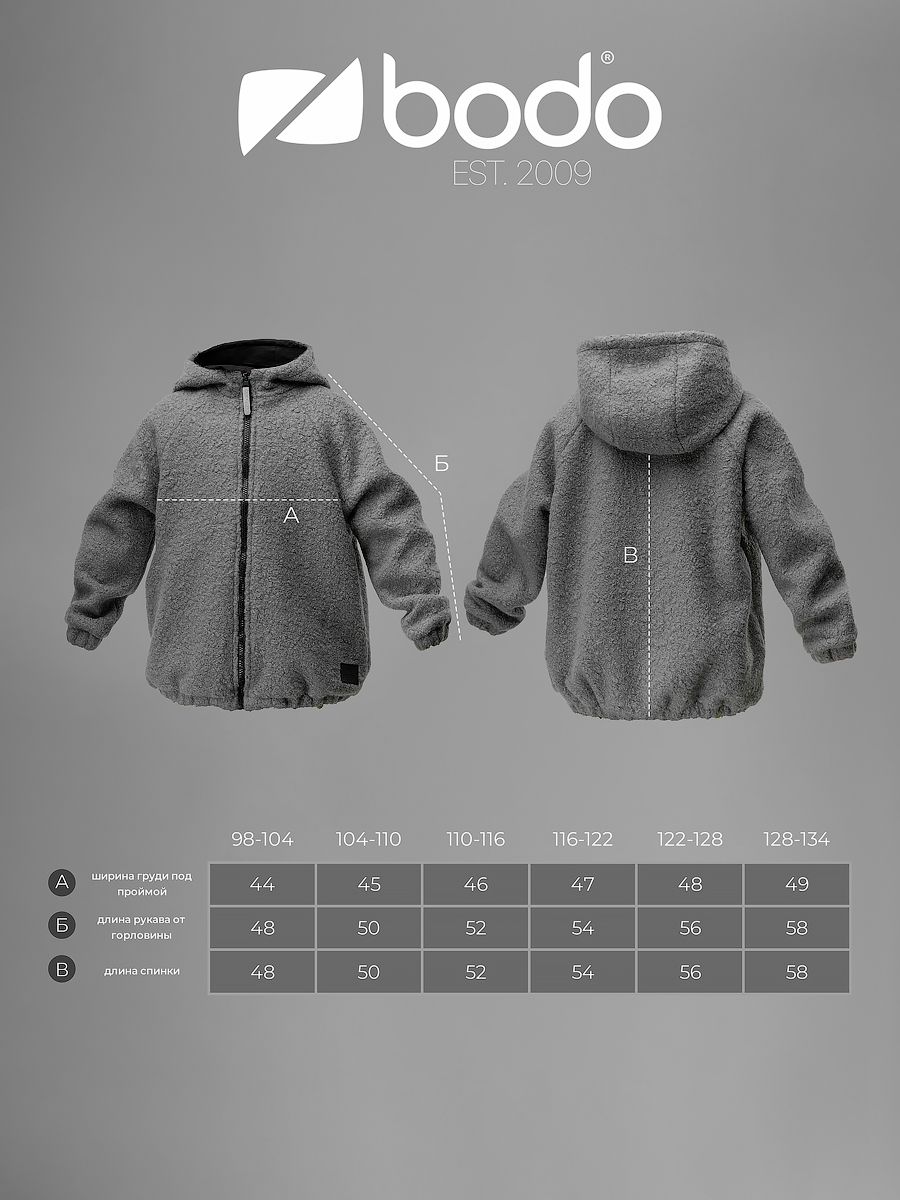 Толстовка 20-247MU - фото 12