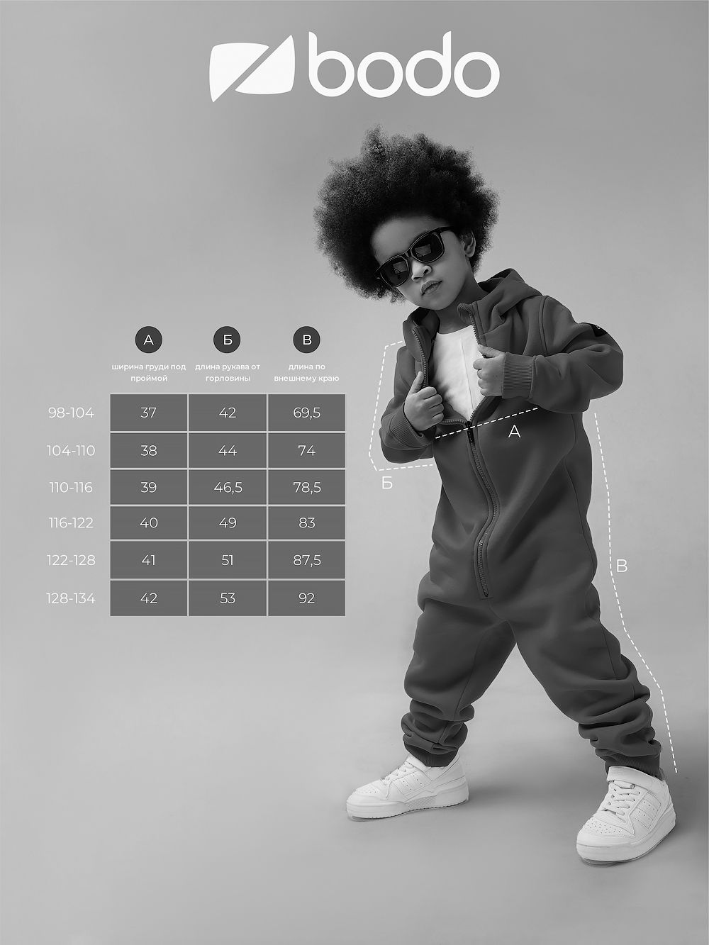 Комбинезон с начёсом - фото 9