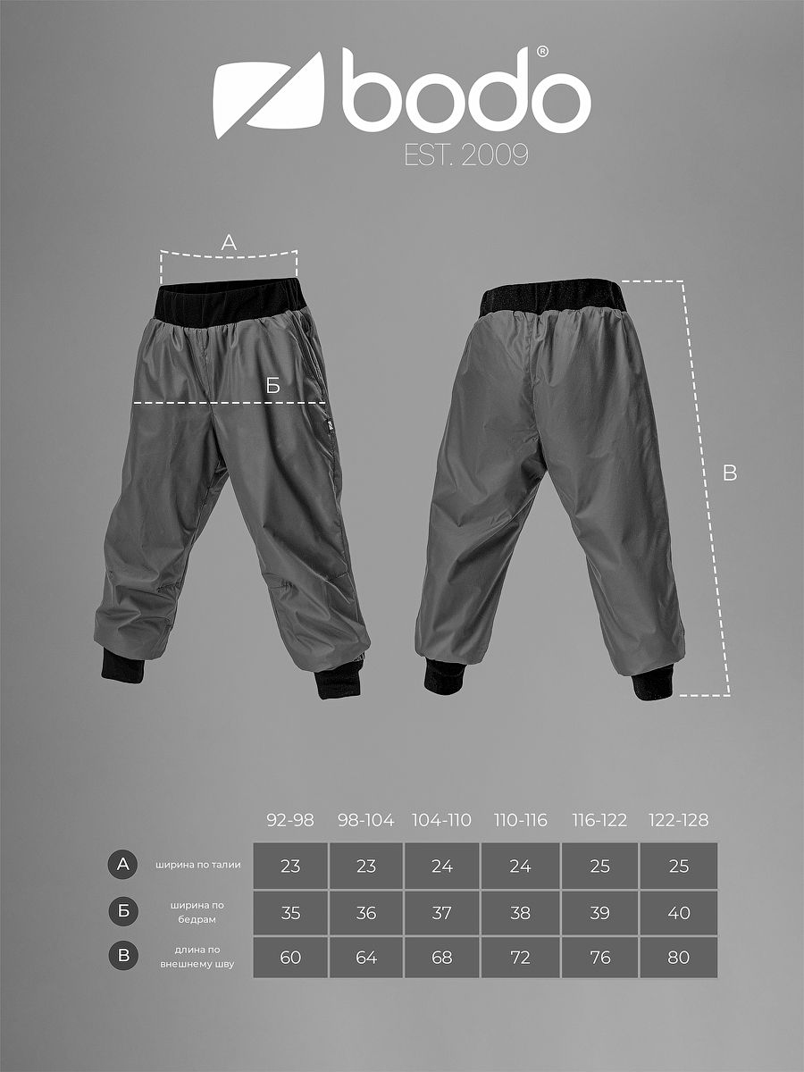 Брюки ДЮСПО на флисе - фото 11