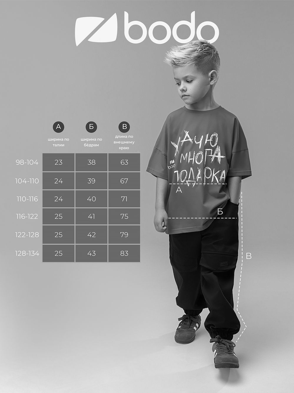 Брюки с декоративными клапанами - фото 9