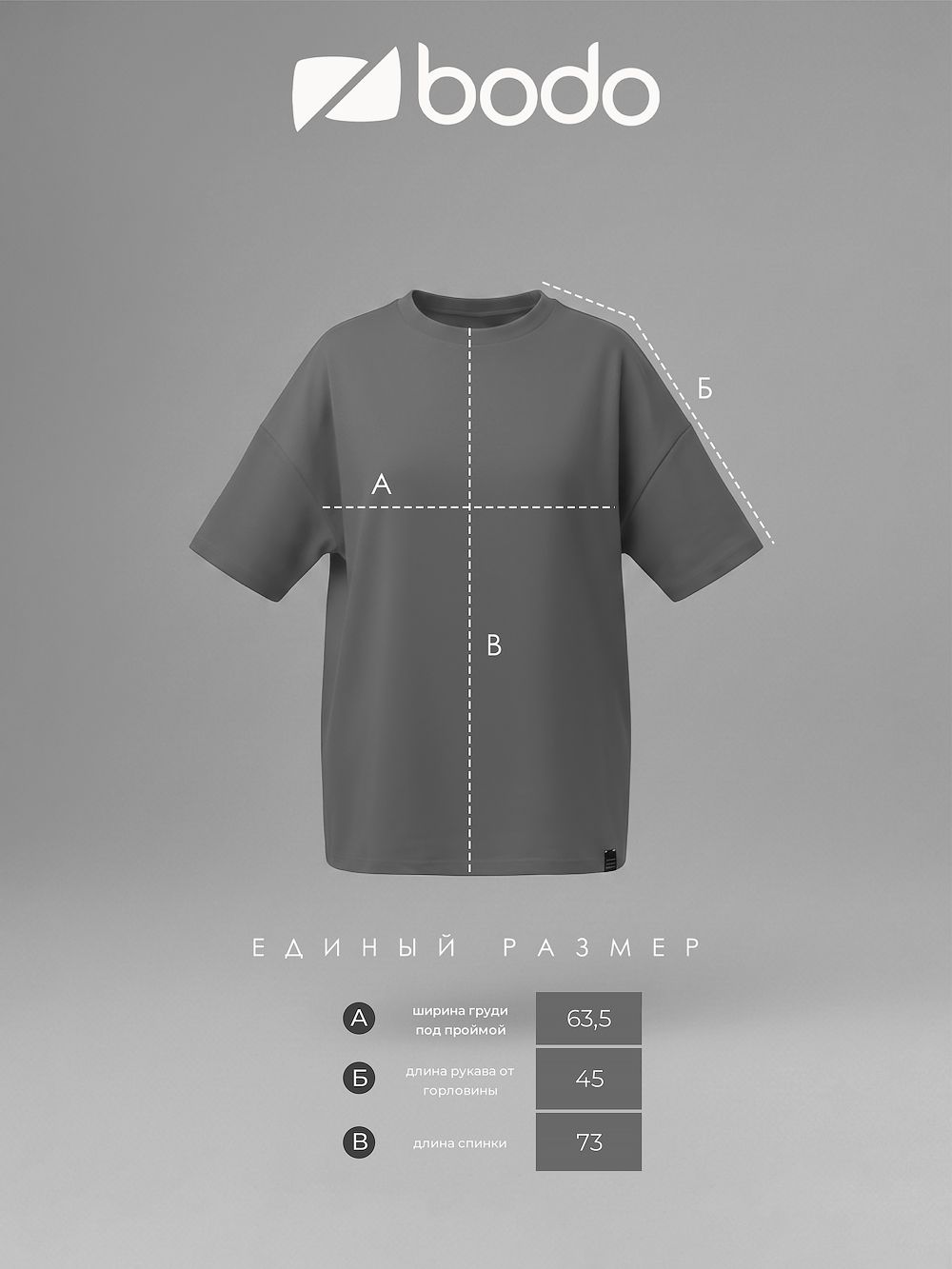 Футболка оверсайз - фото 10