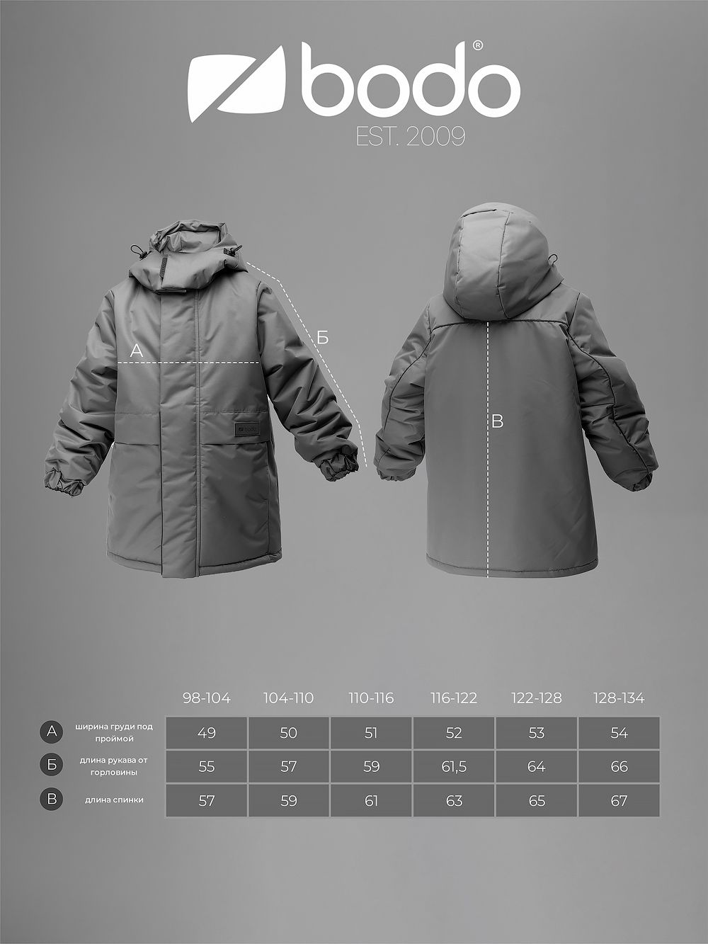 Куртка зимняя 32-84MU Куртка зимняя 32-84MU - фото 10