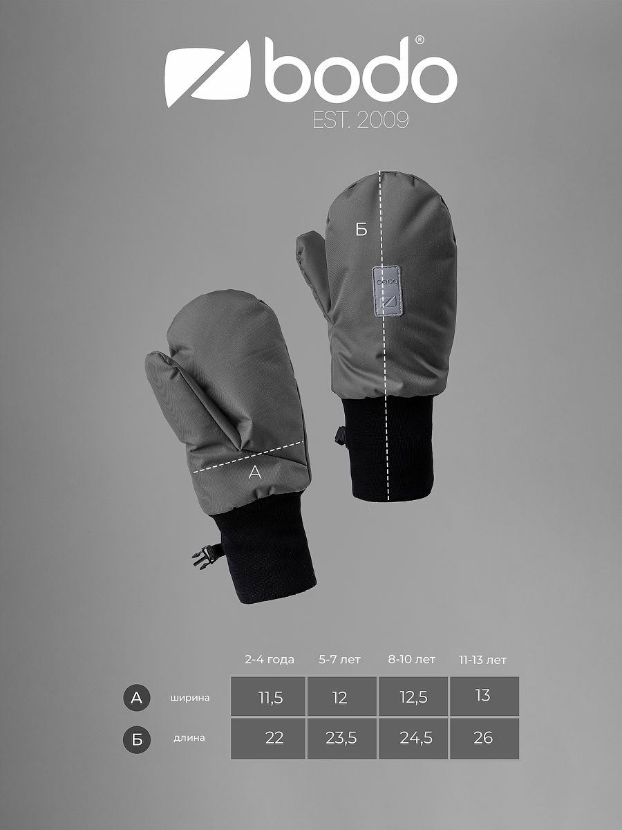 Варежки из мембраны - фото 4