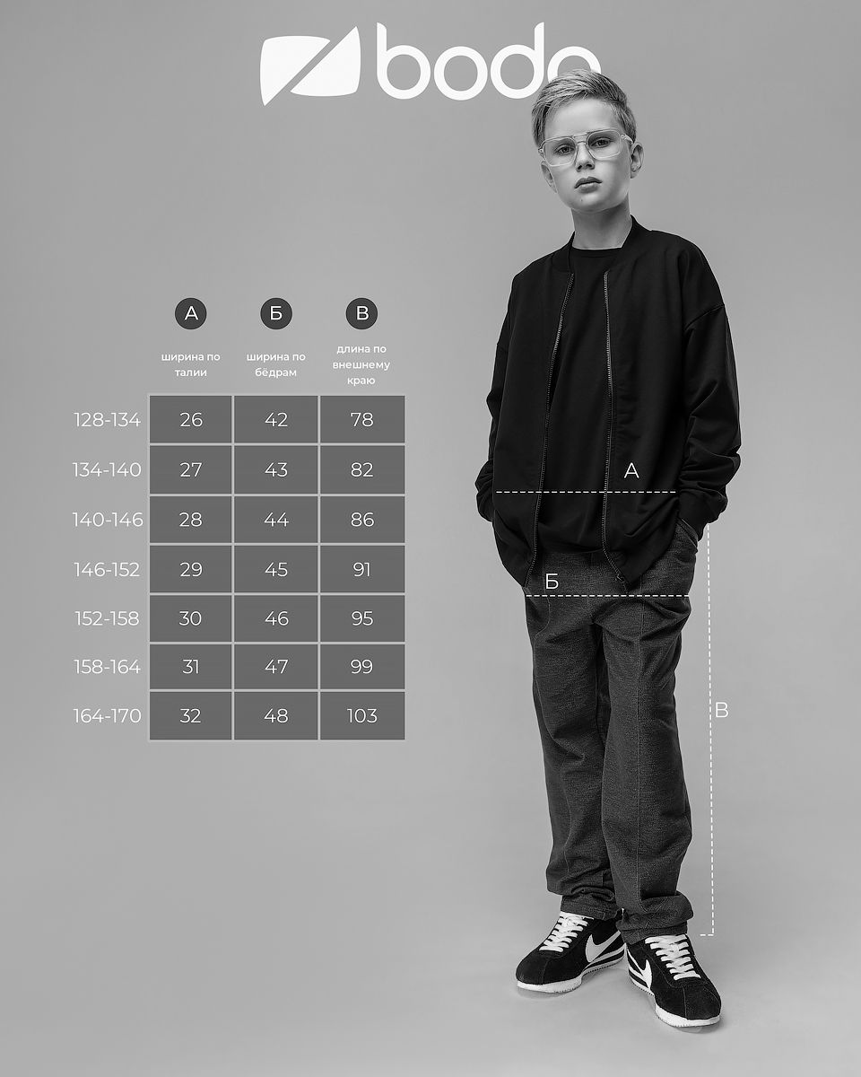 Брюки с отстрочкой - фото 11