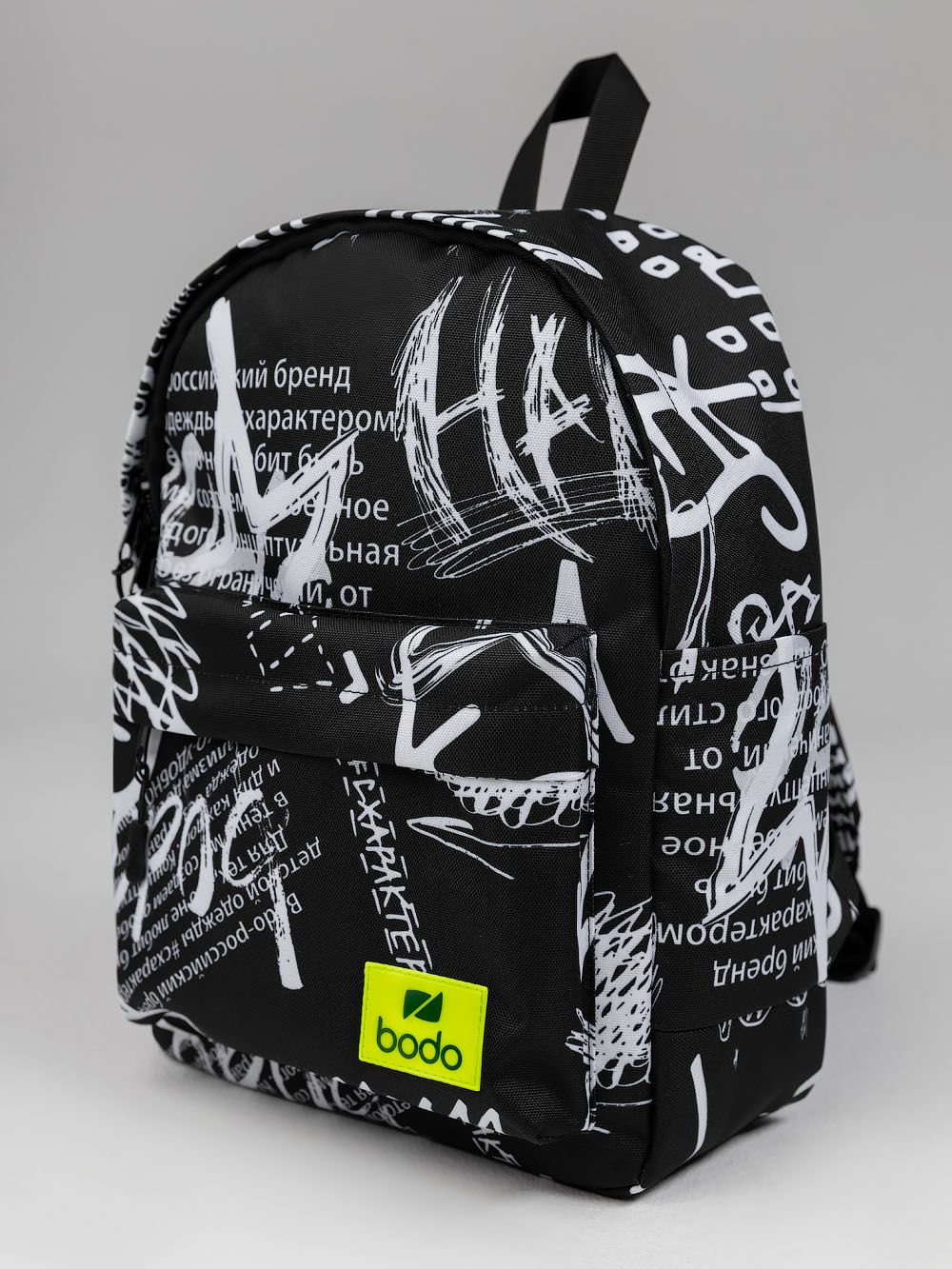 Рюкзак с набивкой - фото 3