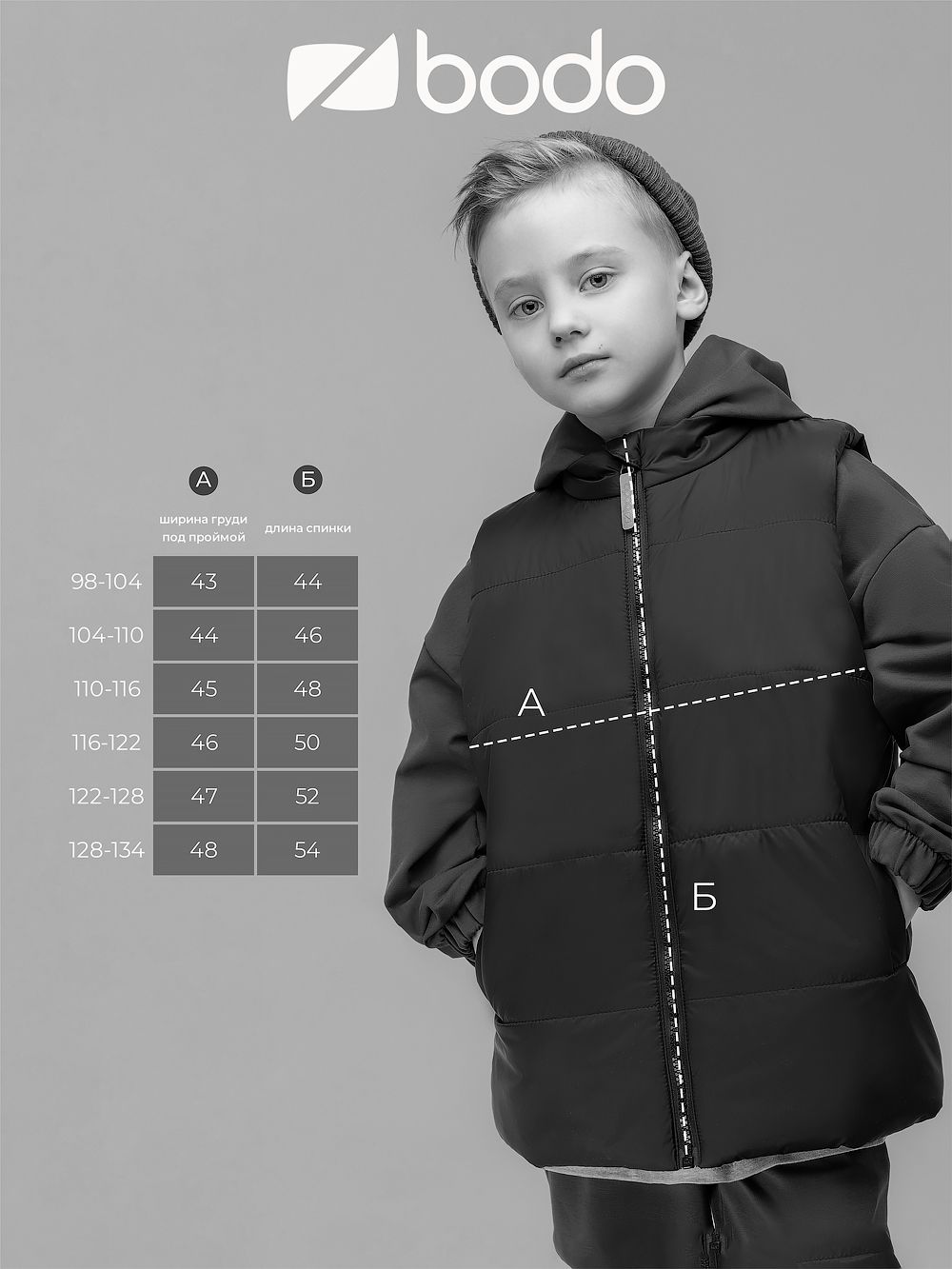 Жилет облегчённый - фото 10