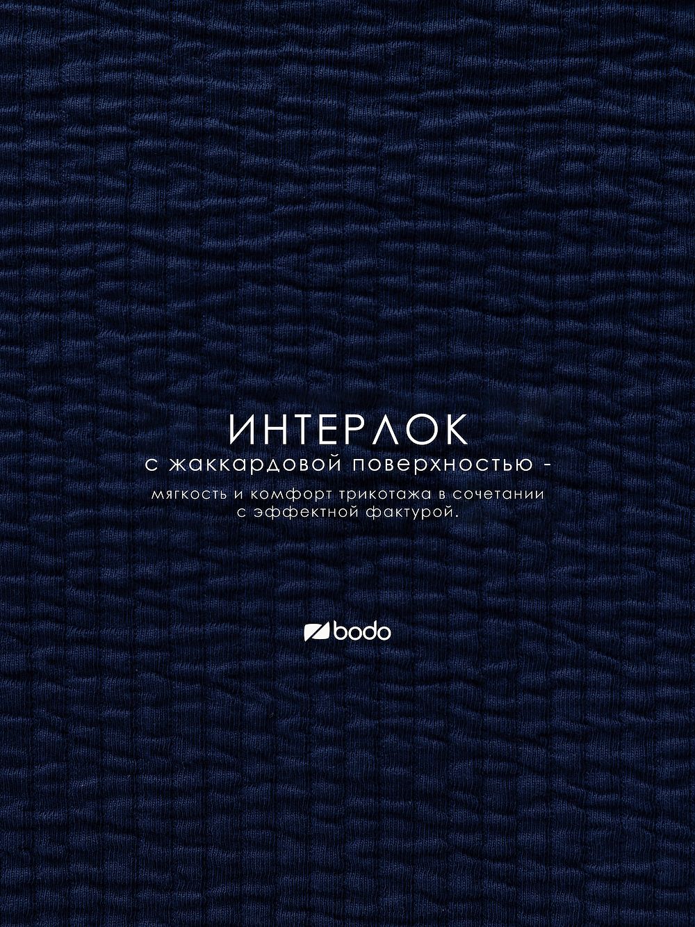 Свитшот жаккард - фото 7