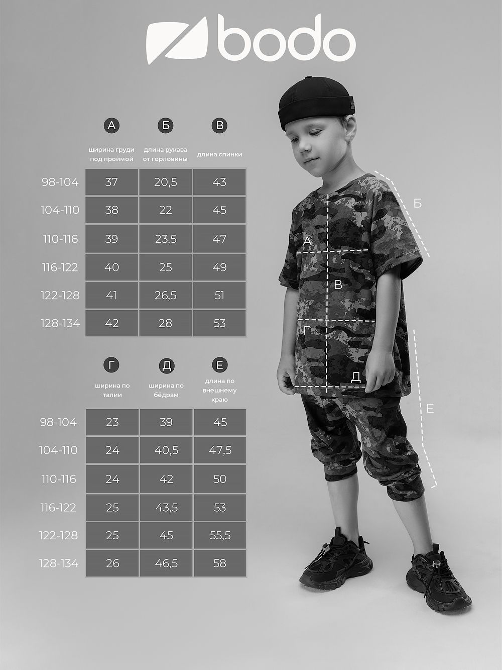 Костюм с бриджами - фото 7