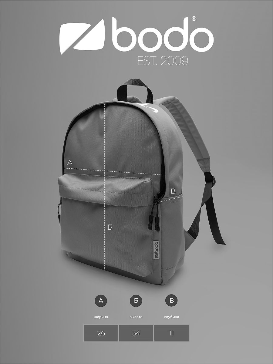 Рюкзак с одним отделением - фото 7