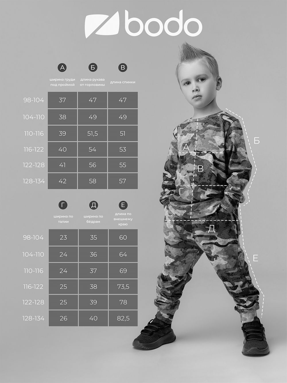 Костюм с брендированной резинкой - фото 8