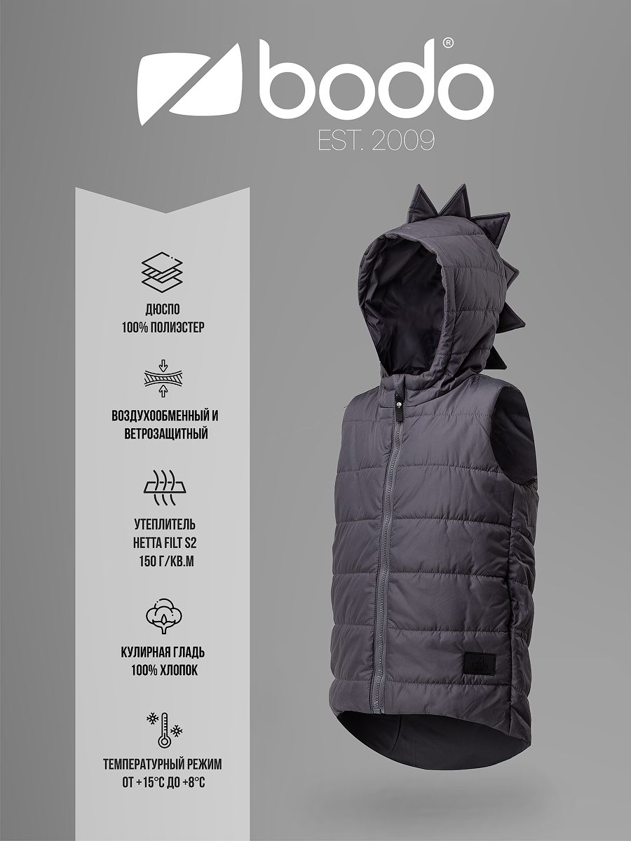 Жилет ДИНО на молнии - фото 8