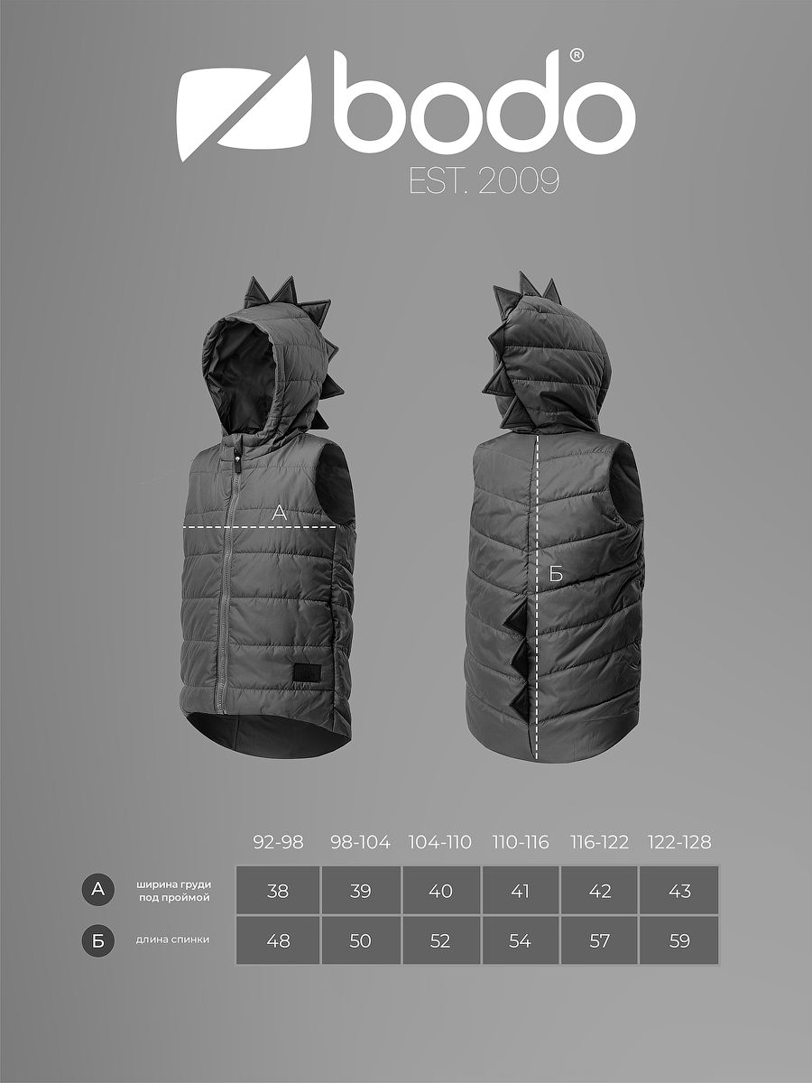 Жилет ДИНО на молнии - фото 7