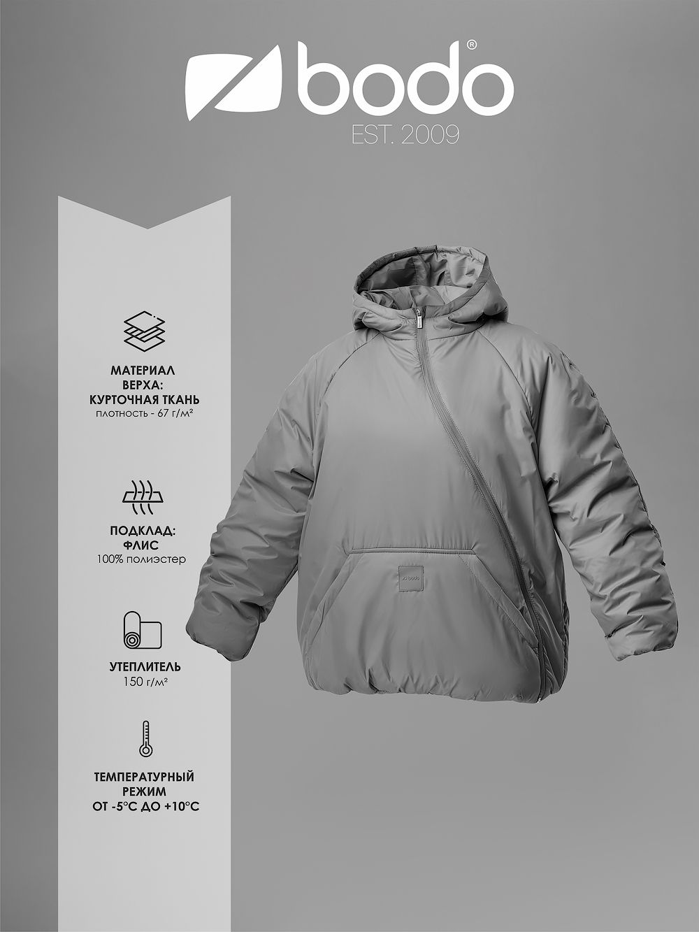 Куртка с косой молнией - фото 9