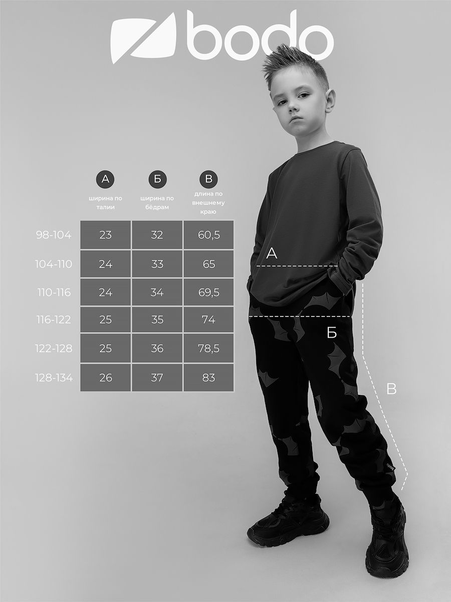 Брюки - джогерры с набивкой - фото 8