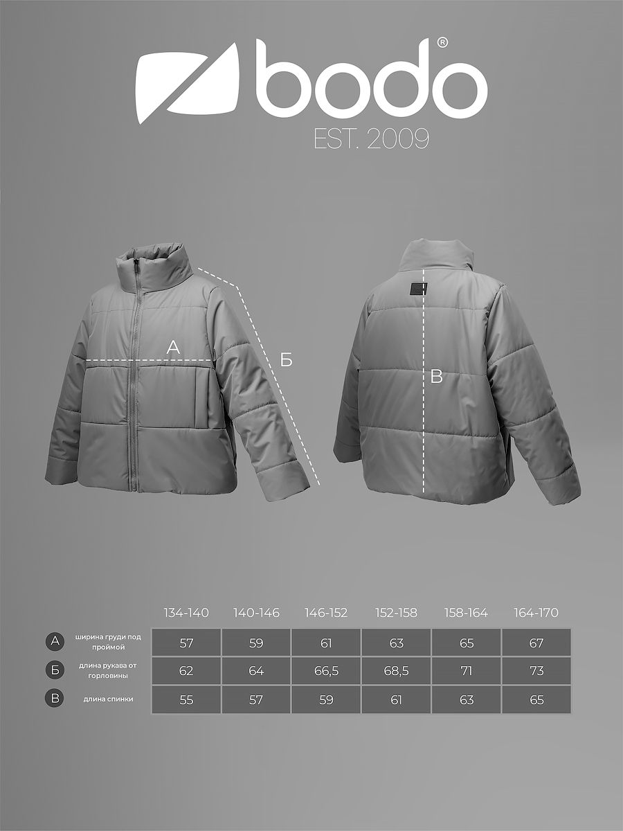 Куртка с воротником стойкой - фото 16