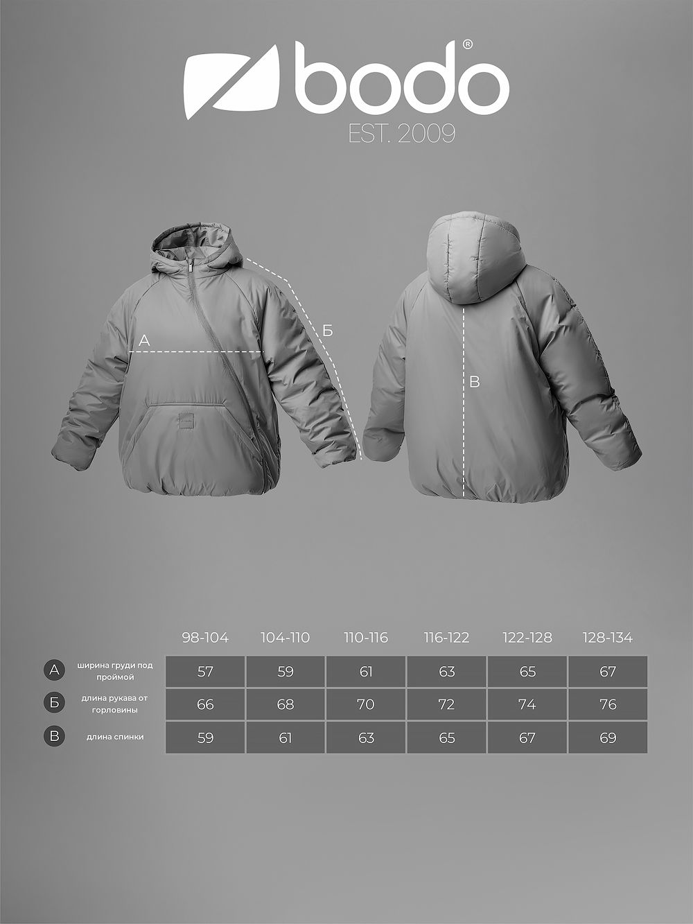 Куртка с косой молнией - фото 12