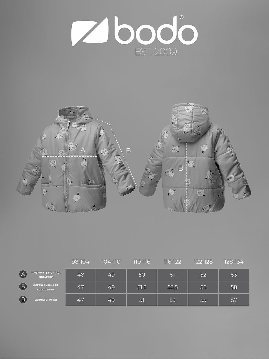 Куртка 32-82MU - фото 10