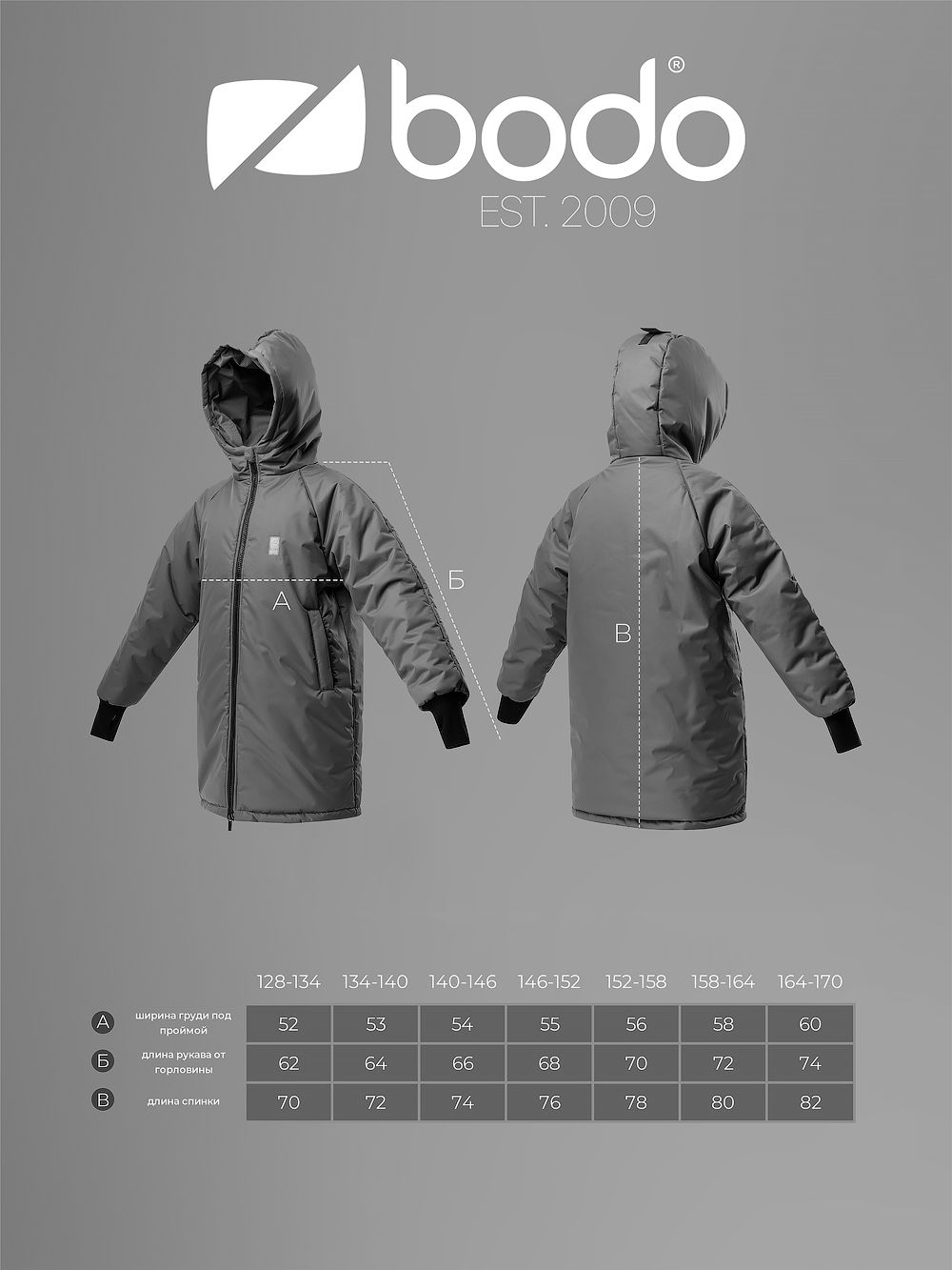 Куртка - пальто - фото 19