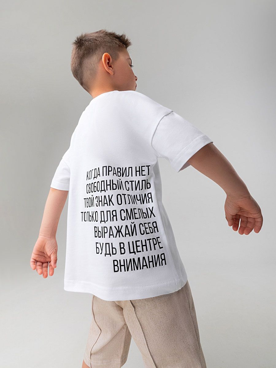 Футболка  Футболка