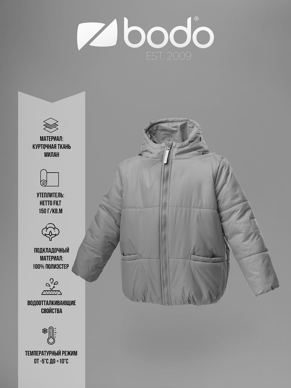 Куртка лёгкая дутая - фото 7