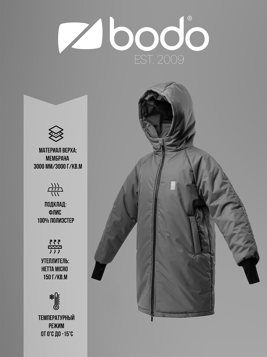 Куртка - пальто - фото 13