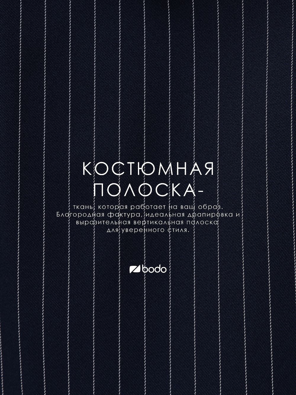 Жилет в полоску - фото 8