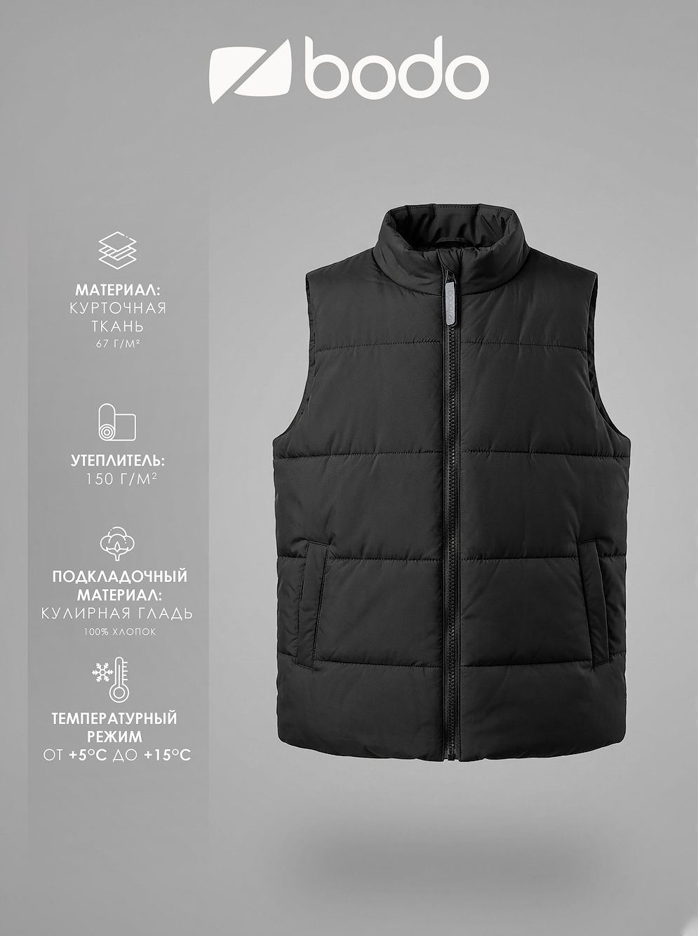 Жилет облегчённый - фото 14