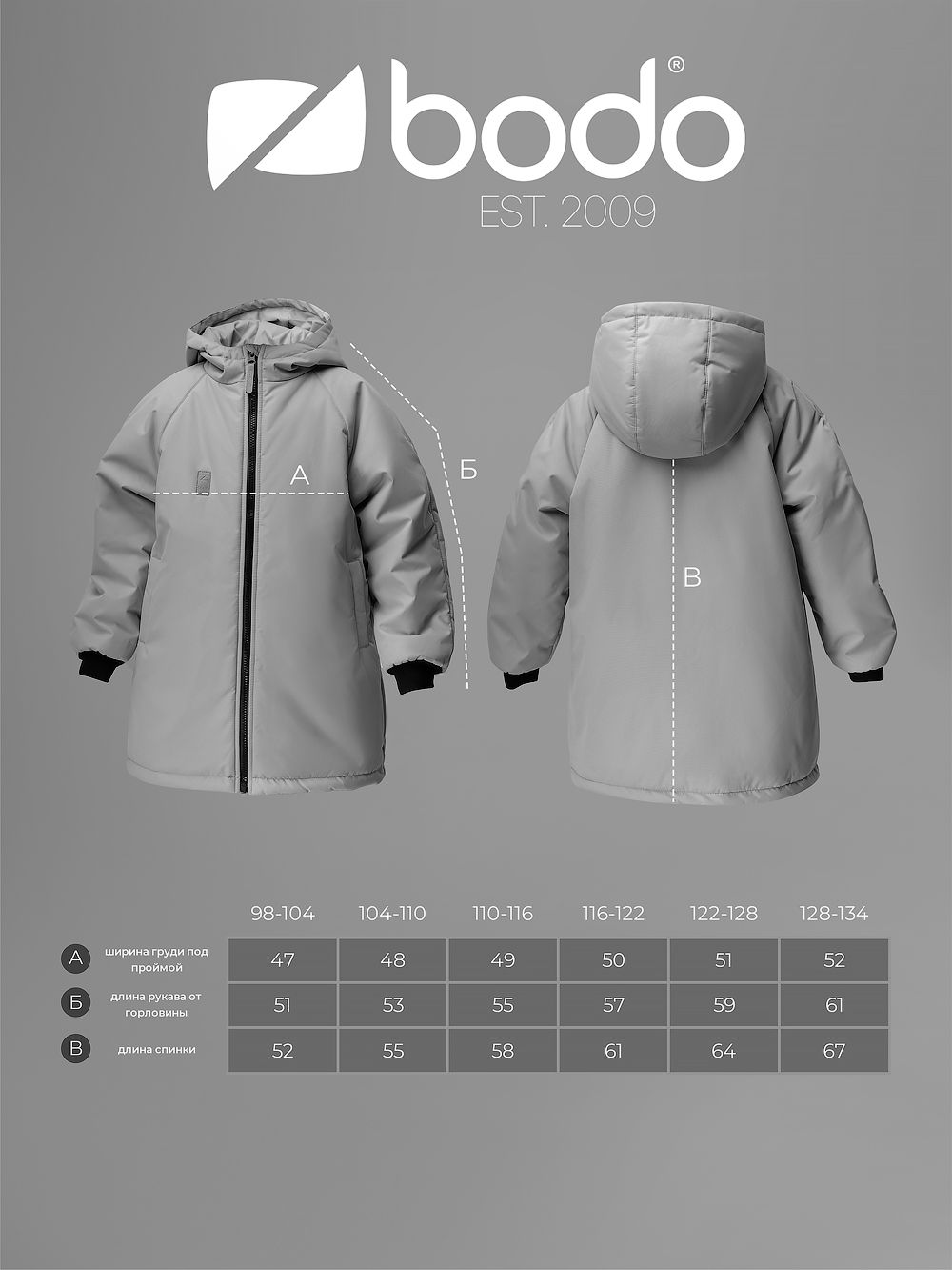 Утеплённая куртка - пальто - фото 9