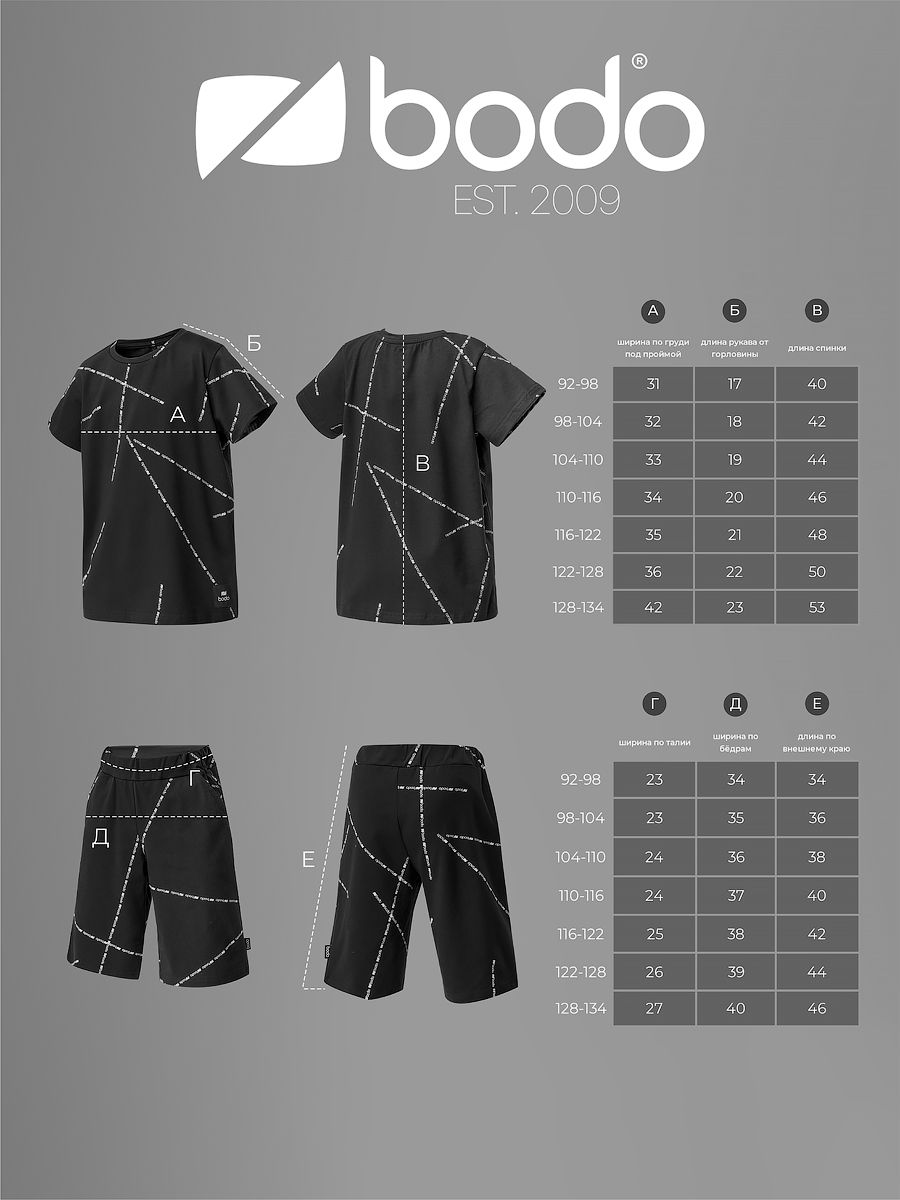 Костюм летний с набивкой - фото 7