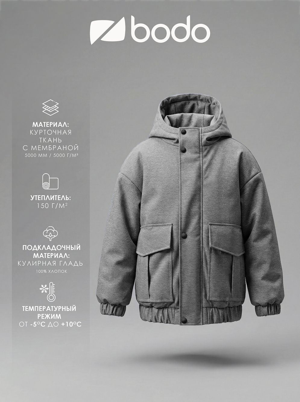 Куртка с накладными карманами - фото 15