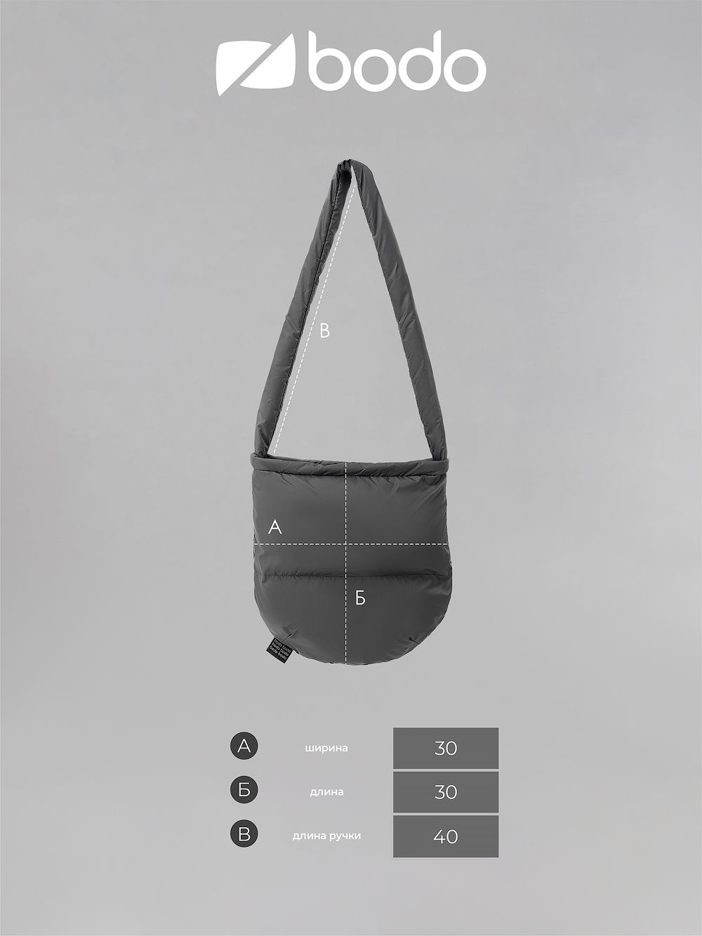 Сумка дутая - фото 8